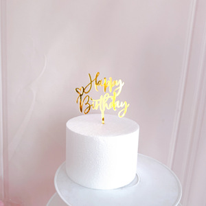 Adorno Acrílico para Pastel de Cumpleaños con Miel y Dulzura, Color Oro Rosa, Feliz Cumpleaños Escrito a Mano, Inserto de Corazón, Decoración para Pastel - Product Image 2