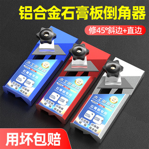 Woodworking Chamfering Planer 90 Degree Dual Slot Carbide Edge Trimming Tool For Wood Processing - Product Image 5