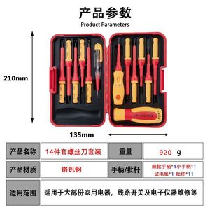 Electrician 13Pcs Insulated Ratcheting <b>Screwdriver</b> Set Crv Cross Phillips Bit Industrial Grade Plastic Handle Anti-Slip Texture - Product Image 4