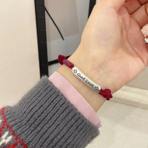 Good Luck Curved Sterling Silver 999 Red <b>Rope</b> <b>Bracelet</b> Unisex Gift Jewelry - Product Image 1