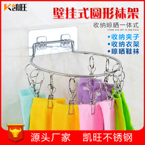 Stainless Steel Sock Rack 20 <b>Clips</b> Double Layer Round Drying Rack With Hook Type Installation Rust Resistant Clothes Drying Rack - Product Image 5