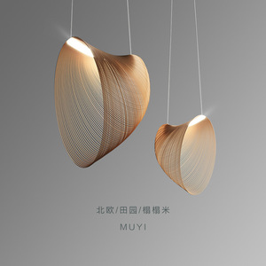 Lustre de table à manger pour hôtel et restaurant, design italien, style nordique, travail du bois, style Wabi-Sabi, postmoderne, suspension pour salon, taille moyenne - Product Image 5