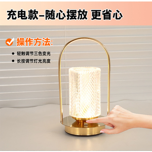 Lámpara de Mesa Metálica Inalámbrica de Estilo Mid-Century, Lámpara de Noche LED Táctil Moderna, Recargable, Portátil, para Mesita de Noche - Product Image 5