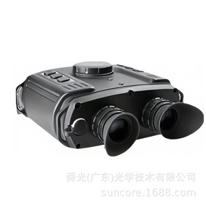 Night Vision Binoculars 5.0-9.9MP CMOS Sensor 10x-20x Optical Zoom Outdoor Wildlife Observation - Product Image 5