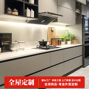 Custom Made Customizable <b>Kitchen</b> Cabinets 304 Stainless Steel Countertop Damped Guide Rail Whole House <b>Storage</b> Solution - Product Image 2