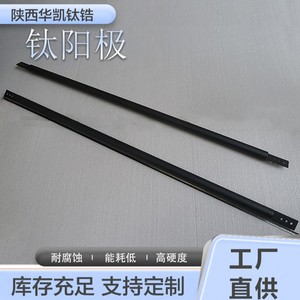 หัวไค ไทเทเนียม แทนทาลัม ไทเทเนียม แอนโดด 50*4 ผลิตด้วยเครื่อง CNC ชุบผิวป้องกันการกัดกร่อน สำหรับการป้องกันแบบแคโทดิก - Product Image 3