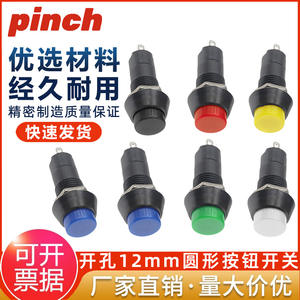 Interruptor de Botón PBS-11 de 12 mm con Orificio Rojo, Autobloqueante, Autoreseteador, 1NO, Terminal de Tornillo, IP40 - Product Image 5