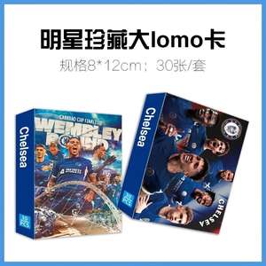 Tarjetas Coleccionables de Estrellas del Fútbol al por Mayor: Kaman, Unite, <span class=keywords><strong>Manchester</strong></span> City, Chelsea, Arsenal, Liverpool, Real Madrid, <span class=keywords><strong>Barcelona</strong></span> - Product Image 4