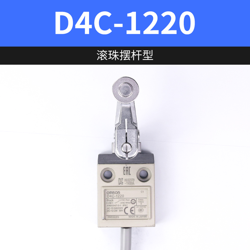 Three meter line - D4C-1220