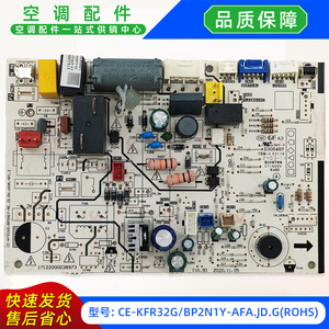 แผงควบคุมหลักเครื่องปรับอากาศมีเดีย รุ่น CE-KFR32G 17122000047526 ได้รับการรับรองมาตรฐาน ROHS - Product Image 2