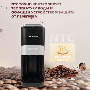 Machine à café et à thé intelligente multifonctionnelle de bureau 4 en 1 19 bars Machine à café multi-capsules professionnelle - Product Image 4