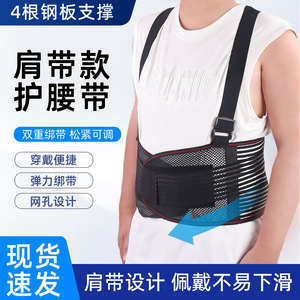 Shoulder Strap Lumbar Support <b>Belt</b> Breathable Adjustable <b>Elastic</b> Waist Support For Adults Tennis Sports - Product Image 4