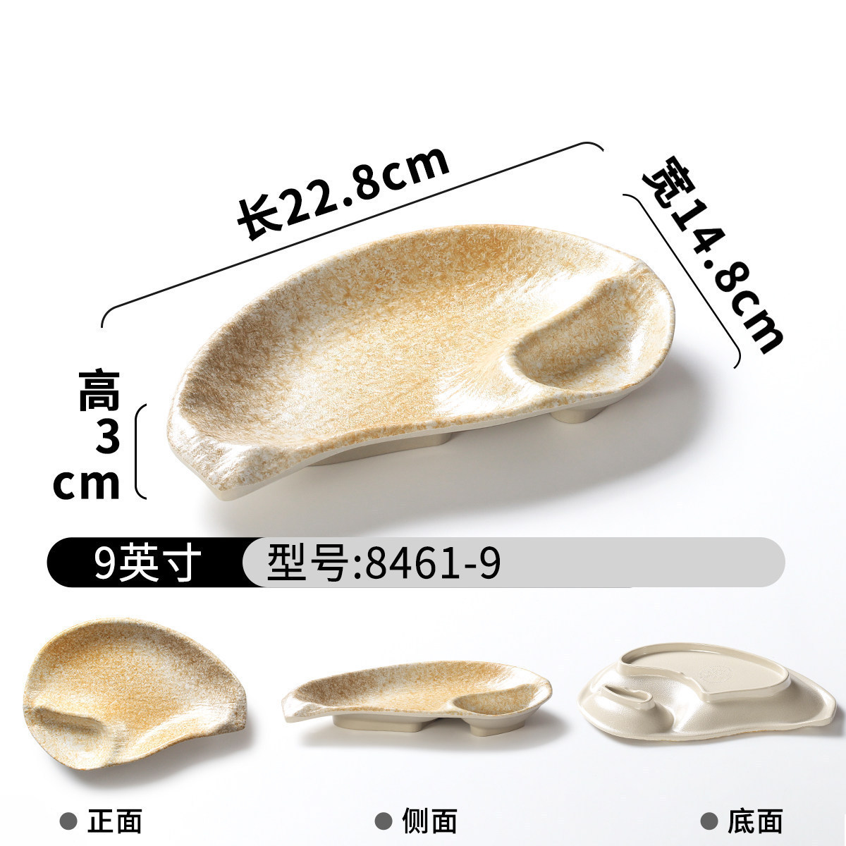 8461-9 Or glacé