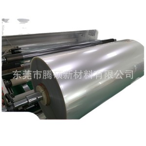 Transparent PET Sheet 1Mm 0.7Mm Extrusion Grade <b>Film</b> Grade For Printing And Die Cutting - Product Image 5
