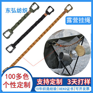 Corde de suspension multifonctionnelle pour bâche de camping en plein air, 3,8 cm x 12 m, en nylon, portable, facile à ranger - Product Image 4