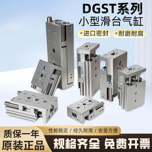 Cilindro de Doble Acción Tipo Deslizante JQC DGST de Aleación de Aluminio de Alta Precisión Resistente al Desgaste/Corrosión - Product Image 3