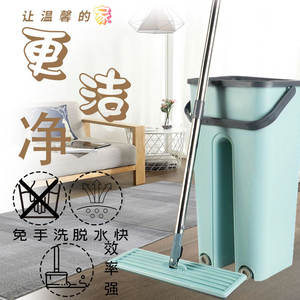 Serpillière plate mains libres en gros pour usage domestique, seau rectangulaire humide/sec, populaire pour le nettoyage des sols en bois - Product Image 2