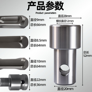 Fuxin Ground Drill Adapter <b>28mm</b> Diameter 52mm Length Universal Extension Rod For Electric Drill Impact Drill - Product Image 1