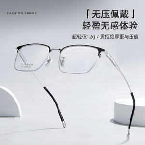 Monturas de Gafas Rectangulares Premium para Hombre TITAN, Montura Completa, Lentes Acrílicas Anti-UV, Origen Danyang, Parte 6226 - Product Image 2