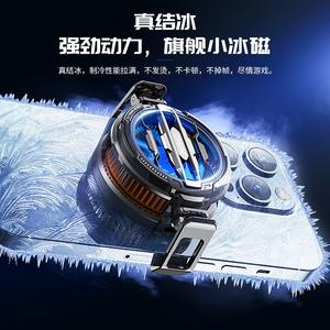 MEMO Mi <span class=keywords><strong>Mo</strong></span> nouveau glaçage radiateur de téléphone portable pince arrière magnétique universel CX07 poulet manger artefact amovible - Product Image 2