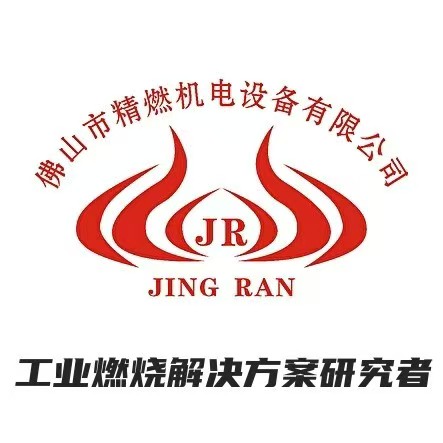 FOSHAN JINBURN TECHNOLOGY CO., LTD. logo
