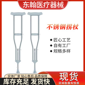 Adjustable Stainless Steel Crutches Gray 2-Pack For Elderly And Disabled People With Plastic Grip And 39 In Height Range - Product Image 3