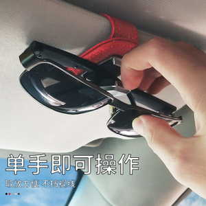 <b>Car</b> Sunglasses Clips Leather Eyeglasses Holder Multi Functional Ticket Document Clip 10cm Length Creative Auto Accessory - Product Image 4