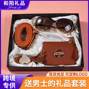 Set de Regalo Forever Young: Cartera, Gafas de Sol, Cinturón, Llavero, Regalo de San Valentín, Accesorios para Mujer, Caja de Regalo - Product Image 5