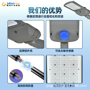 New die-cast aluminum street <b>light</b>, outdoor waterproof, municipal engineering street <b>light</b>, adjustable angle <b>LED</b> street <b>light</b> - Product Image 2