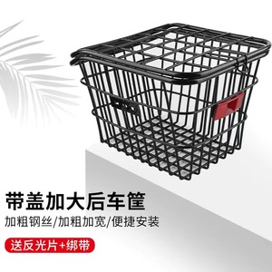 Cesta para bicicleta extra grande, 29cm x 22,5 cm x 26 cm, soporte de hierro para montaje trasero, para bicicleta de montaña plegable para estudiantes - Product Image 5