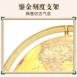 Globe Yanxuan en résine et alliage de zinc, design traditionnel, décoratif, cadeau pour bureau, salle de classe, étudiants, employés de bureau - Product Image 5