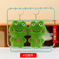 En gros, Peluches grenouilles mignonnes avec porte-clés, 4 pouces (12 cm), pour les machines à griffes dans les centres de divertissement familial