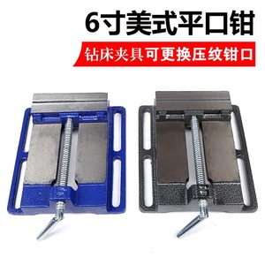 Tornillos de Banco Mecánicos de Precisión de Fabricante, Tornillos de Banco de Estilo Americano con Mordazas Planas, Tornillos de Banco de Hierro Fundido para Comercio Transfronterizo - Product Image 2