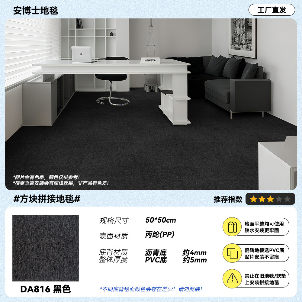 DA816 [Encrypted Black]