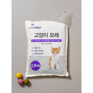 2.9 kg Écologique Chat Sable Maïs et Matériel Végétal Lavande Parfum Agglutinant et Flushable Ball Pattern 103 Won Per 100g - Product Image 1