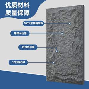 Pierre artificielle légère en ardoise de champignon Pu, pierre d'art, mur extérieur, brique culturelle, décoration de mur de fond, simulation de mur en pierre - Product Image 2
