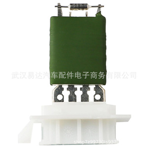 โอเปิ้ล วอกซ์ฮอลตัวต้านทานโบลเวอร์ 12V 9180020 509894 1845781 อะไหล่ทดแทนสำหรับการควบคุมพัดลมเครื่องทำความร้อน - Product Image 3