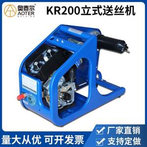 Alimentador de Alambre NBC 200 Personalizado para Soldadura MIG 200A, Inversor de Soldadura por Arco Metálico de Accionamiento Único 220V, Alimentación de Plasma - Product Image 5