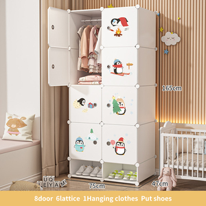 Armoire Bébé Pliable Moderne en Plastique à 8 Portes, Organisateur de Vêtements Multi-fonctionnel pour Enfants, Rangement Domestique pour Chambre et Salle de Bain - Product Image 5