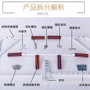 Barres parallèles en acier à fixer sur porte, équipement de fitness portable pour entraînement à domicile - Product Image 4