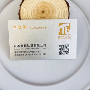 Personal isiertes Logo Kunstdruck papier Frosted Finish Scratch Proof Calling Visitenkarten Premium Brushed Gold Sliver Custom Visitenkarten - Product Image 5