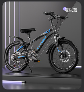 Vélo de montagne <span class=keywords><strong>18</strong></span> <span class=keywords><strong>pouces</strong></span> pour hommes et femmes, vélo de course léger pour adultes avec amortisseur et frein pour une utilisation hors route - Product Image 6