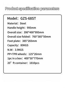 80 किलोग्राम भार क्षमता फोल्डेबल स्टील फोल्डिंग ट्रॉली फ्लैट मुक्त पहियों की सहायता हाथ ट्रक गाड़ी प्लेटफॉर्म ओएम अनुकूलन योग्य - Product Image 6