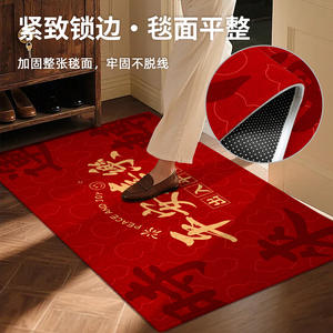 Tapete de Entrada Rojo Rectangular para Interiores, Tapete de Año Nuevo Lavable a Mano, Alfombra de Entrada con Diseño de Buena Fortuna - Product Image 5