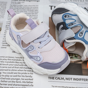 <span class=keywords><strong>3</strong></span> 세 소녀 용 어린이 신발 냄새 방지 어린이 나막신 신발 야외 착용을위한 운동화 신발 - Product Image 3