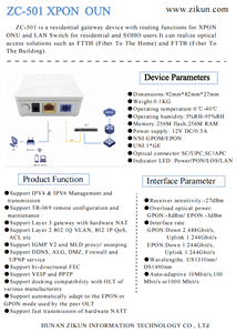 โมเด็ม FTTH ขนาดเล็ก ZC-501 XPON ONU 1GE พอร์ต ชิป RTL รองรับ GPON EPON อัตโนมัติ 12V 0.5A กำลังไฟต่ำ - Product Image 6