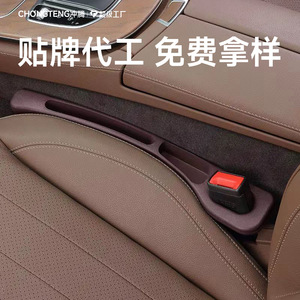 Organizador de resina con doble ranura para el espacio entre asientos de coche, solución de almacenamiento para el interior del coche - Product Image 2