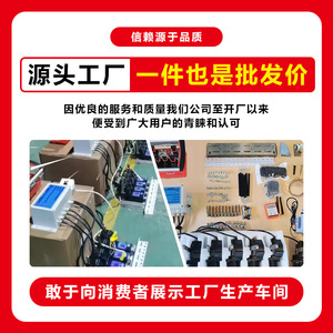 รีโมทคอนโทรลอุตสาหกรรมสำหรับเครน วาล์วควบคุมแบบไร้สาย ระยะ 30 เมตร กันน้ำ วาล์วหลายทาง สำหรับการใช้งานเครน - Product Image 3