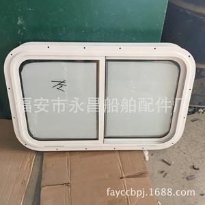 Ventanas Corredizas de Aleación de Aluminio Marino, Ventanas Corredizas Dobles Izquierda/Derecha para Camarote, Puertas y Ventanas Marinas - Product Image 2