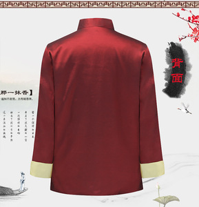 Traditional <strong>Chinese</strong> Style Embroidery Dragon <strong>Hanfu</strong> Blouse Tang Suit <strong>Men</strong> Kung Fu T Shirts Tops Jackets Cheongsam New Year Coats - Product Image 5